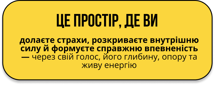 жовта плашка з мокапом